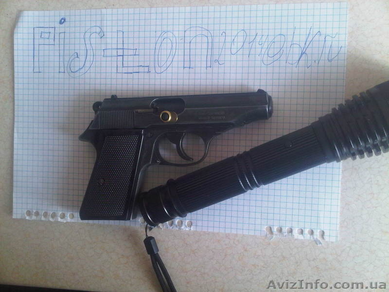 оружие самозащита - <ro>Изображение</ro><ru>Изображение</ru> #1, <ru>Объявление</ru> #1074055