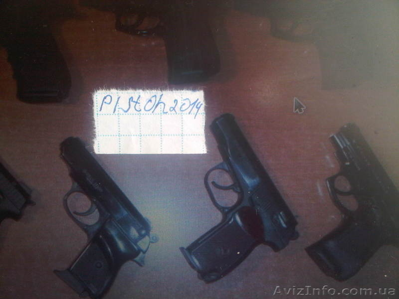 оружие самозащита - <ro>Изображение</ro><ru>Изображение</ru> #2, <ru>Объявление</ru> #1074055