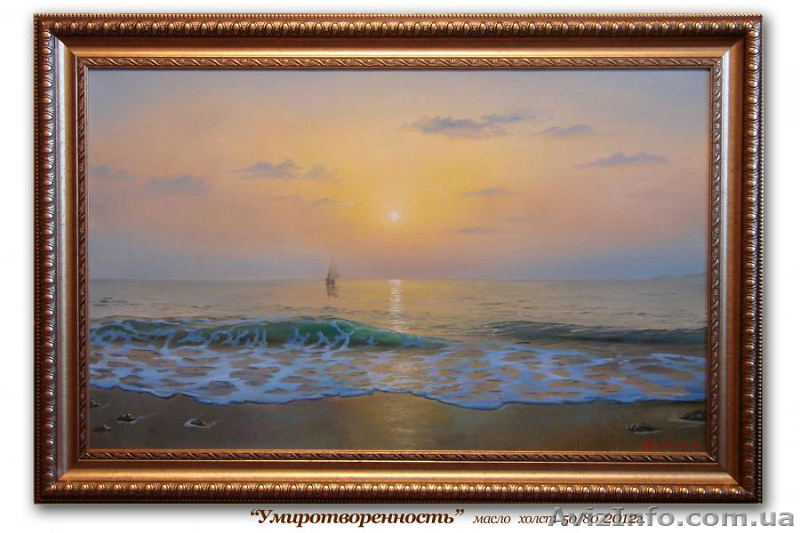 Сайт магазин художника. Продажа картин в Украине. - <ro>Изображение</ro><ru>Изображение</ru> #1, <ru>Объявление</ru> #1092340