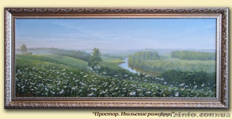 Сайт магазин художника. Продажа картин в Украине. - <ro>Изображение</ro><ru>Изображение</ru> #2, <ru>Объявление</ru> #1092340