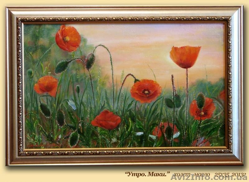 Продажа картин через Интернет в Украине - <ro>Изображение</ro><ru>Изображение</ru> #4, <ru>Объявление</ru> #1092342