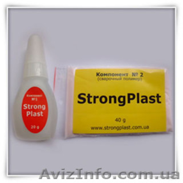 Клей для пластика – Стронг Пласт - <ro>Изображение</ro><ru>Изображение</ru> #1, <ru>Объявление</ru> #1094089