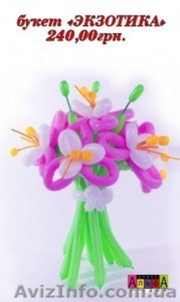 Цветы из шаров Донецк - <ro>Изображение</ro><ru>Изображение</ru> #4, <ru>Объявление</ru> #1090617