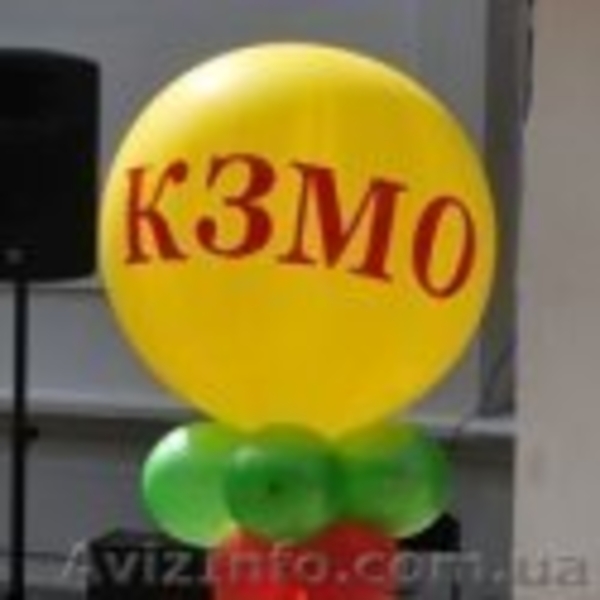 Оформление шарами производственных и других праздников Донецк - <ro>Изображение</ro><ru>Изображение</ru> #1, <ru>Объявление</ru> #1090969