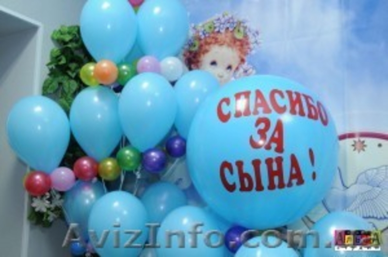 Заказать шары на выписку из роддома - <ro>Изображение</ro><ru>Изображение</ru> #5, <ru>Объявление</ru> #1090575