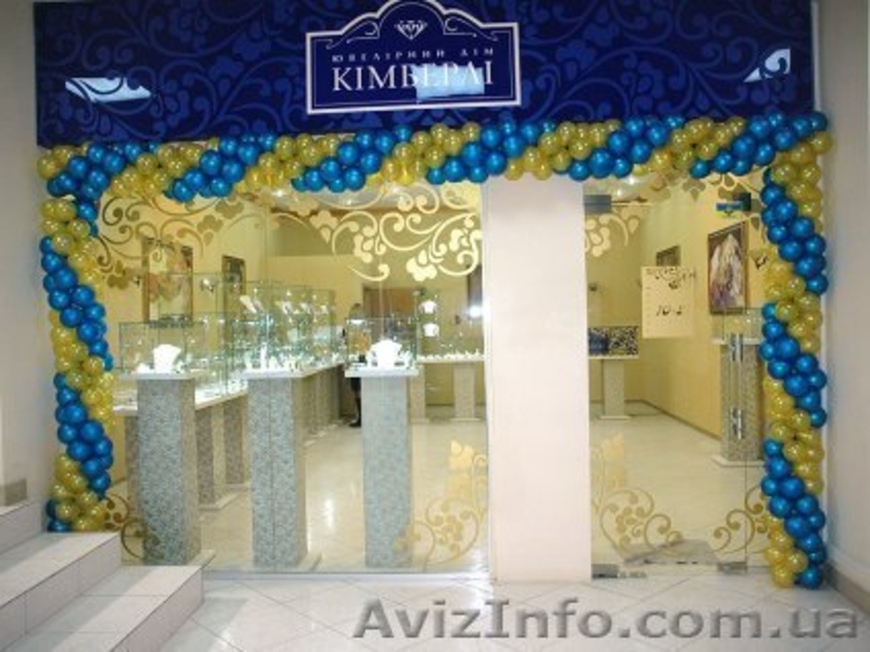 Оформление шарами производственных и других праздников Донецк - <ro>Изображение</ro><ru>Изображение</ru> #3, <ru>Объявление</ru> #1090969