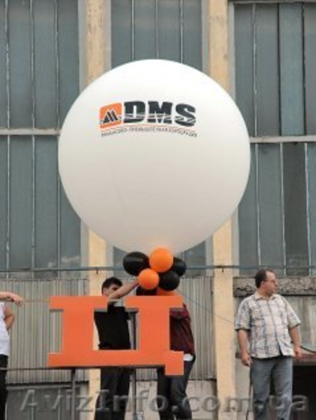 Открытия, презентации, промо-акции Донецк - <ro>Изображение</ro><ru>Изображение</ru> #1, <ru>Объявление</ru> #1090964