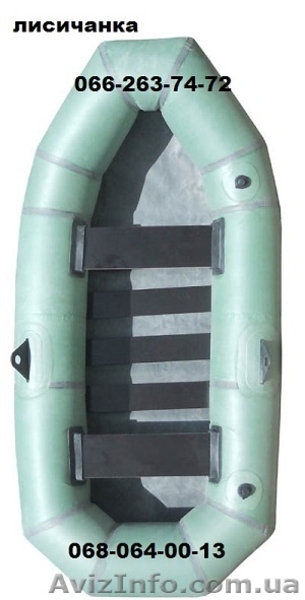 Выгодно купить надувную лодку резиновую или надувную лодку ПВХ - <ro>Изображение</ro><ru>Изображение</ru> #1, <ru>Объявление</ru> #1107338