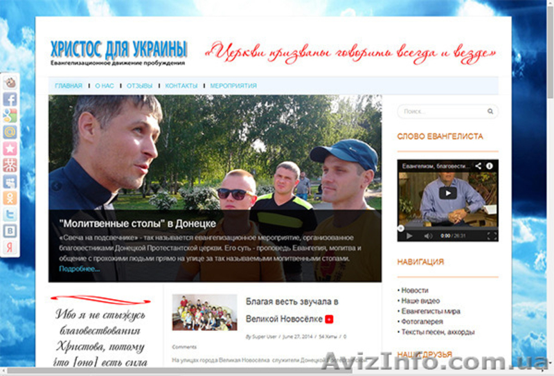 Сайт визитка недорого - <ro>Изображение</ro><ru>Изображение</ru> #1, <ru>Объявление</ru> #1115096