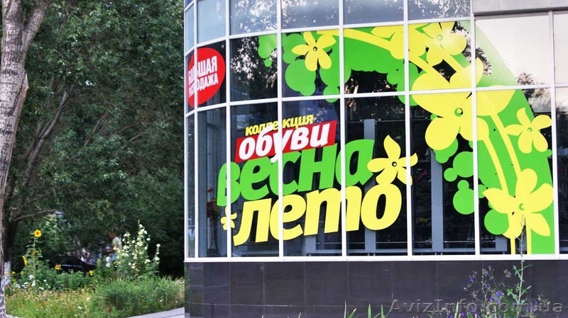 Рекламное агентство "BeeBeeDesign" (БиБиДизайн) - <ro>Изображение</ro><ru>Изображение</ru> #10, <ru>Объявление</ru> #1142505