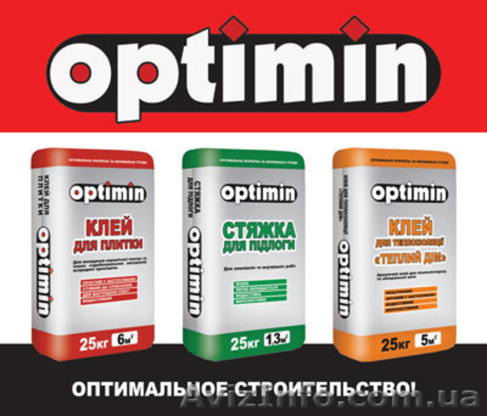 Сухие строительные смеси Полимин (Polimin) Доставка. - <ro>Изображение</ro><ru>Изображение</ru> #2, <ru>Объявление</ru> #1176886