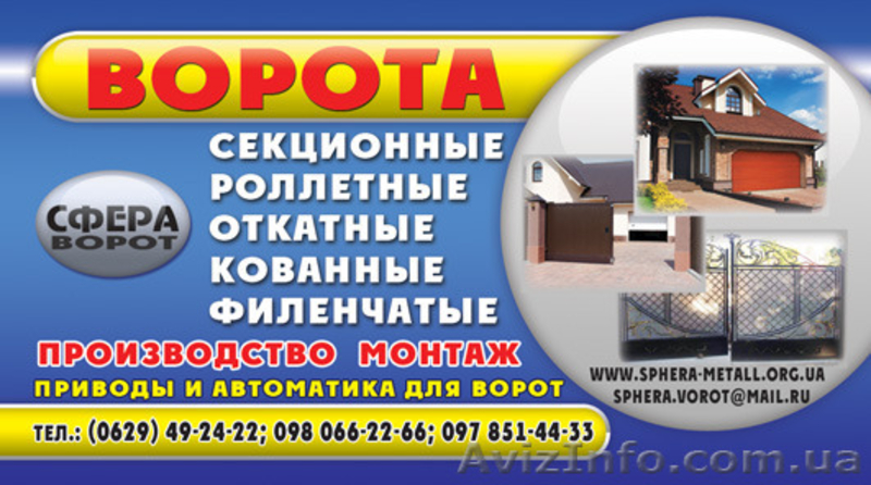 двери изготовление установка - <ro>Изображение</ro><ru>Изображение</ru> #2, <ru>Объявление</ru> #1149367