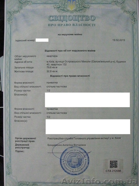 Продам двух комнатную квартиру в центре Киева - <ro>Изображение</ro><ru>Изображение</ru> #5, <ru>Объявление</ru> #1229643