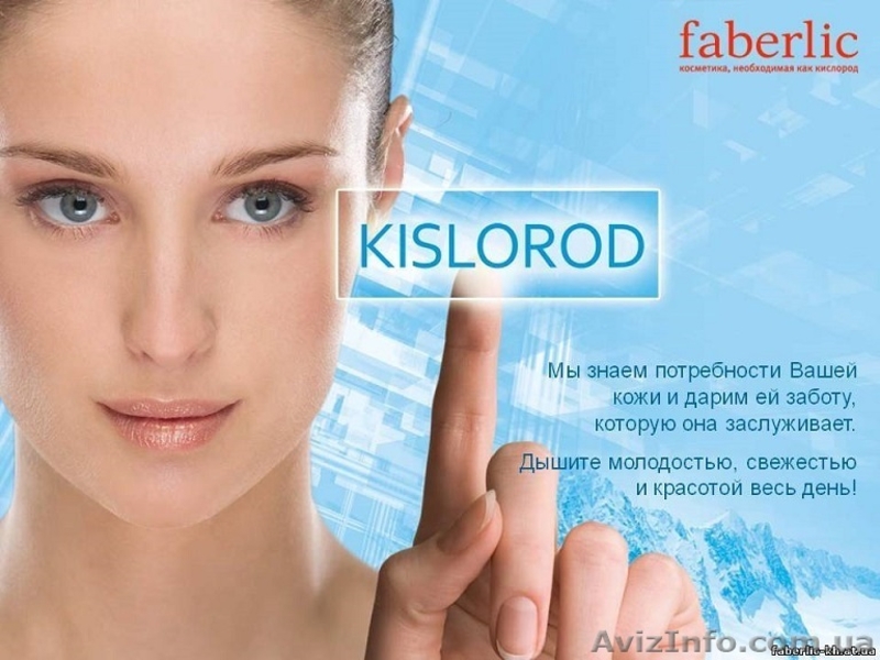 Лучшая для ВАС... - <ro>Изображение</ro><ru>Изображение</ru> #1, <ru>Объявление</ru> #1258594