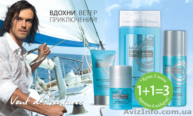 Волшебная косметика - <ro>Изображение</ro><ru>Изображение</ru> #5, <ru>Объявление</ru> #1258591