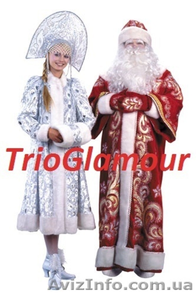 Карнавальные, маскарадные и сценические костюмы в Донецке - <ro>Изображение</ro><ru>Изображение</ru> #9, <ru>Объявление</ru> #1307587