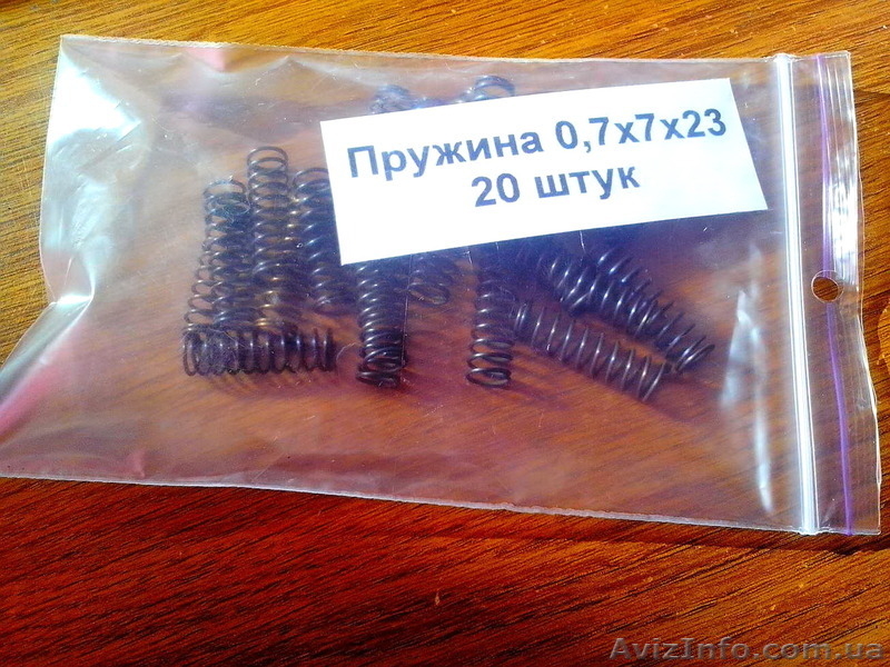 Пружина сжатия 0,7х7х23 - <ro>Изображение</ro><ru>Изображение</ru> #1, <ru>Объявление</ru> #1323699