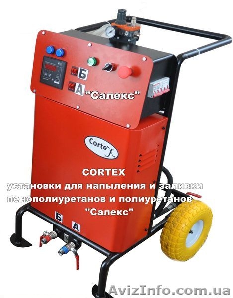 Пенополиуретан.Оборудование для пенополиуретана,напыление и заливка ппу - <ro>Изображение</ro><ru>Изображение</ru> #1, <ru>Объявление</ru> #831008