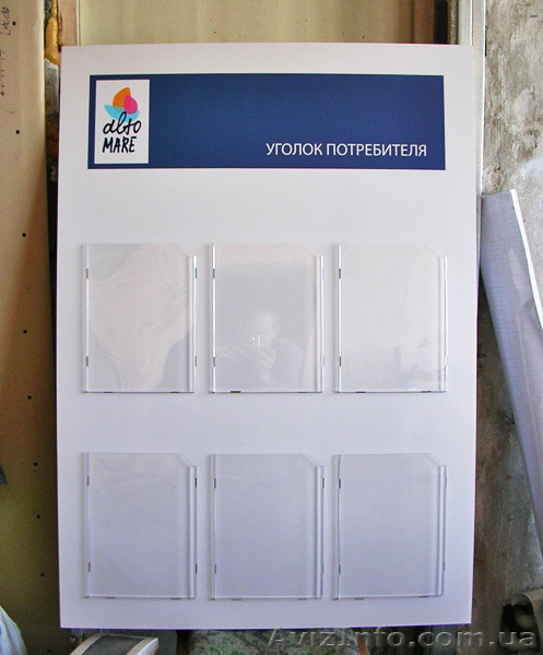 Печать листовок,визиток,буклетов,флаеров,плакатов,постеров,банеров,наклеек - <ro>Изображение</ro><ru>Изображение</ru> #4, <ru>Объявление</ru> #1343167