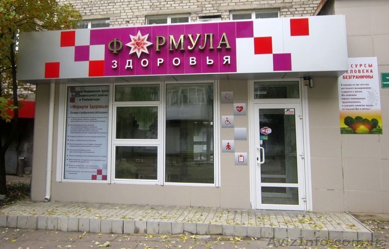 Диетолог в Донецке. Программы похудения от 250 р. - <ro>Изображение</ro><ru>Изображение</ru> #1, <ru>Объявление</ru> #1366720