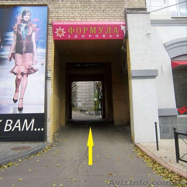 Медицинский массаж в Донецке - <ro>Изображение</ro><ru>Изображение</ru> #3, <ru>Объявление</ru> #1366715