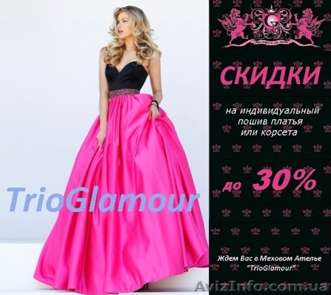 ЗАКАЗ  Выпускных Вечерних Свадебных ПЛАТЬЕВ - <ro>Изображение</ro><ru>Изображение</ru> #1, <ru>Объявление</ru> #1400506