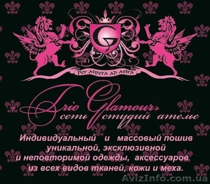 Жилеты из меха. У нас ЛУЧШИЕ ЦЕНЫ - <ro>Изображение</ro><ru>Изображение</ru> #9, <ru>Объявление</ru> #1400515