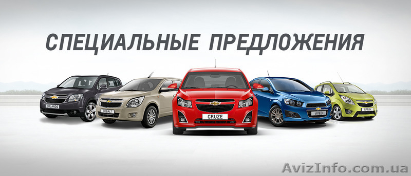 Авто в рассрочку из салона - <ro>Изображение</ro><ru>Изображение</ru> #2, <ru>Объявление</ru> #1488886