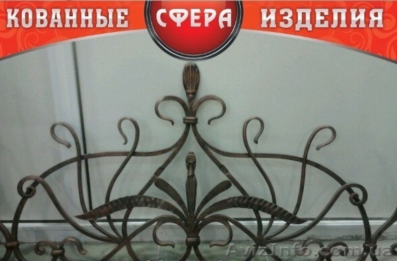 Металлические оконные решетки, изготовление и установка решеток. - <ro>Изображение</ro><ru>Изображение</ru> #7, <ru>Объявление</ru> #865560