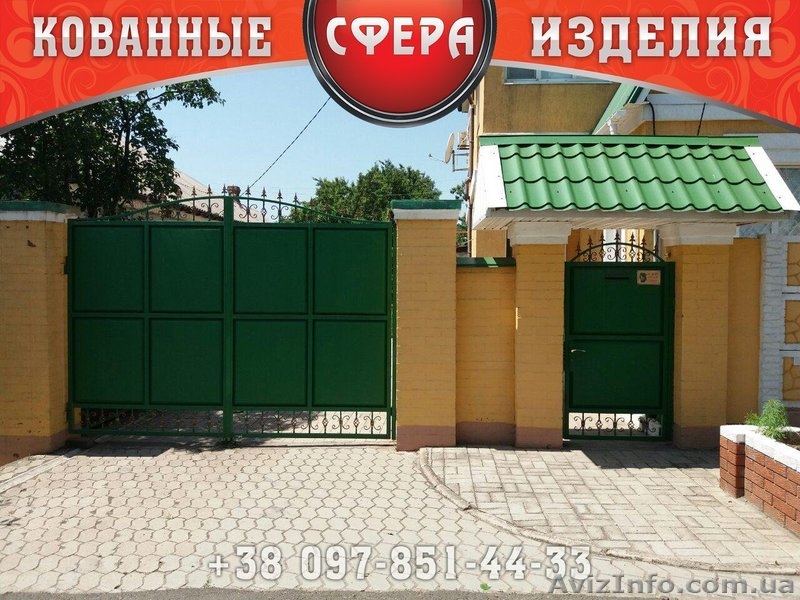 Ограждения, перила, поручни из нержавеющей стали, купить, заказать. - <ro>Изображение</ro><ru>Изображение</ru> #7, <ru>Объявление</ru> #865575