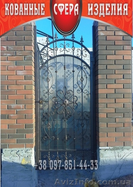 Ограждения, перила, поручни из нержавеющей стали, купить, заказать. - <ro>Изображение</ro><ru>Изображение</ru> #4, <ru>Объявление</ru> #865575