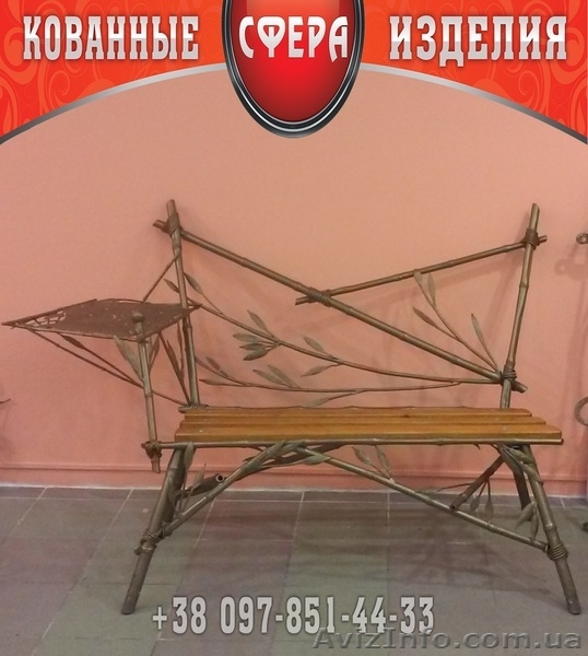 Кованые лавочки, скамейки для сада, кованые изделия от производителя. - <ro>Изображение</ro><ru>Изображение</ru> #2, <ru>Объявление</ru> #865569