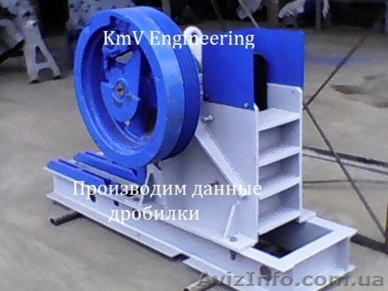 Продам щековую дробилкуСМД 508 (СМД115) - <ro>Изображение</ro><ru>Изображение</ru> #1, <ru>Объявление</ru> #219276