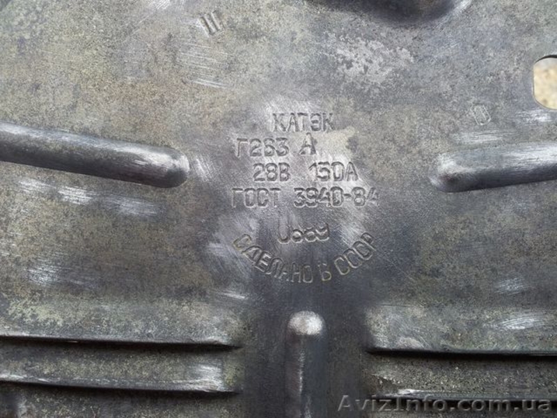 Генератор КАТЭК Г-290 со шкивом - <ro>Изображение</ro><ru>Изображение</ru> #3, <ru>Объявление</ru> #1526307