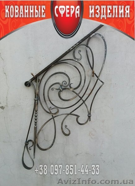 Металлические лестничные ограждения, от производителя, под заказ, купить, фото. - <ro>Изображение</ro><ru>Изображение</ru> #3, <ru>Объявление</ru> #1537720