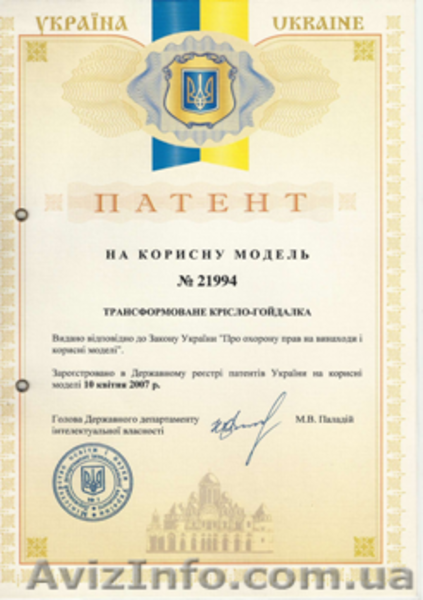 Кресло-качалка, раскладное 2500грн - <ro>Изображение</ro><ru>Изображение</ru> #6, <ru>Объявление</ru> #1594191