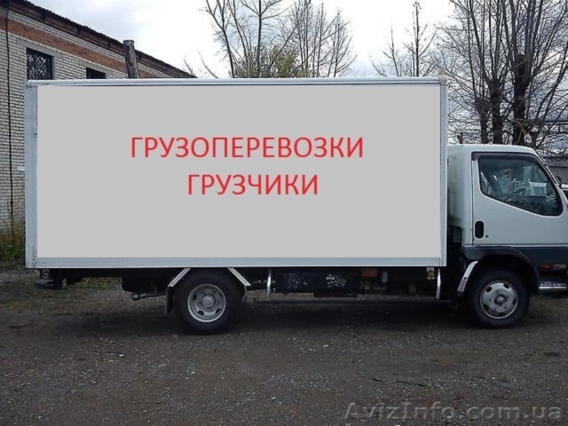 Услуги грузчиков | Переезды | Вывоз мусора - <ro>Изображение</ro><ru>Изображение</ru> #4, <ru>Объявление</ru> #1607268