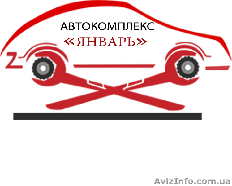 Сто январь. Покраска авто Донецк ДНР