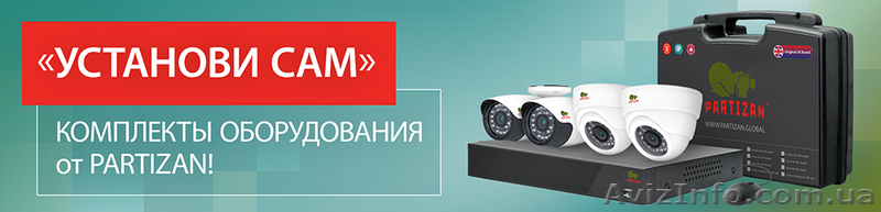 S&M Servis видеонаблюдение г. Краматорск - <ro>Изображение</ro><ru>Изображение</ru> #5, <ru>Объявление</ru> #957437