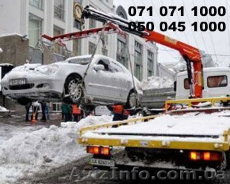 Эвакуатор в Донецке                                                              - <ro>Изображение</ro><ru>Изображение</ru> #2, <ru>Объявление</ru> #1621886