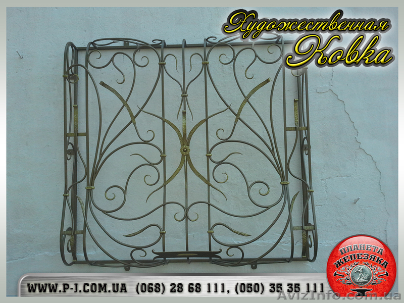 Оконные кованые решетки защитят от мародеров.  - <ro>Изображение</ro><ru>Изображение</ru> #2, <ru>Объявление</ru> #1289920