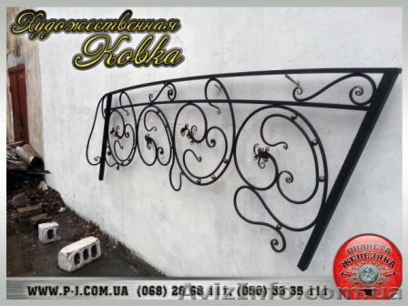 Лестницы и лестничные перила, кованные, балконные ограждения, ковка.  - <ro>Изображение</ro><ru>Изображение</ru> #3, <ru>Объявление</ru> #1289855