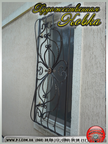 Кованые оконные решетки  с коваными элементами. - <ro>Изображение</ro><ru>Изображение</ru> #8, <ru>Объявление</ru> #1037251