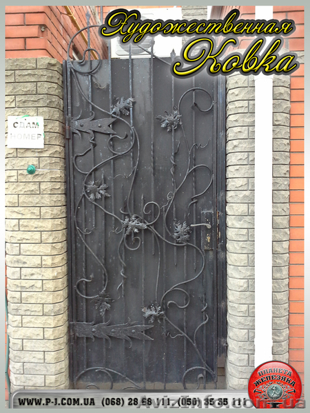 Ворота кованые, сварные, решетчатые, арочные под заказ. - <ro>Изображение</ro><ru>Изображение</ru> #10, <ru>Объявление</ru> #1037241