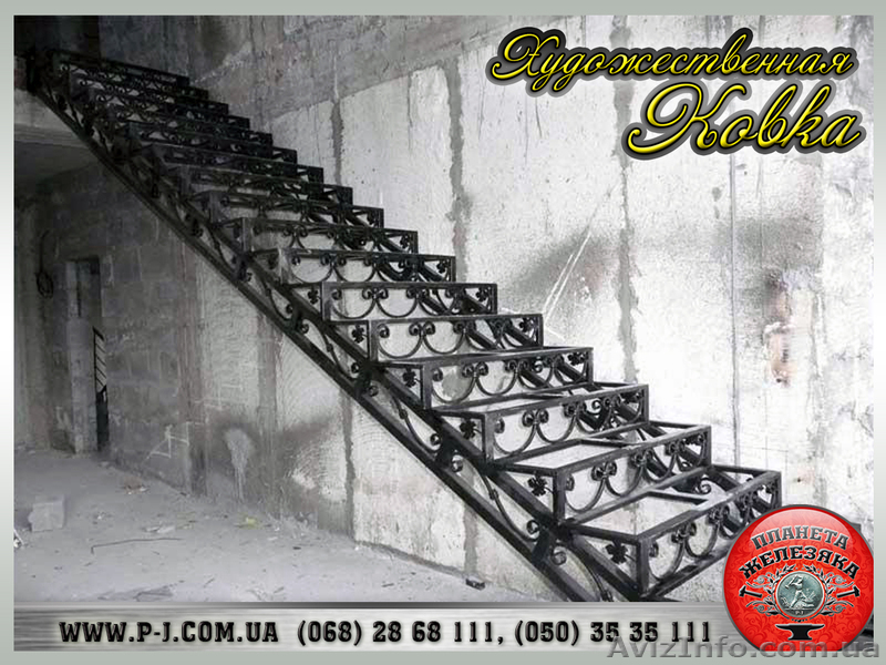 Лестницы и лестничные перила, кованные, балконные ограждения, ковка.  - <ro>Изображение</ro><ru>Изображение</ru> #4, <ru>Объявление</ru> #1289855