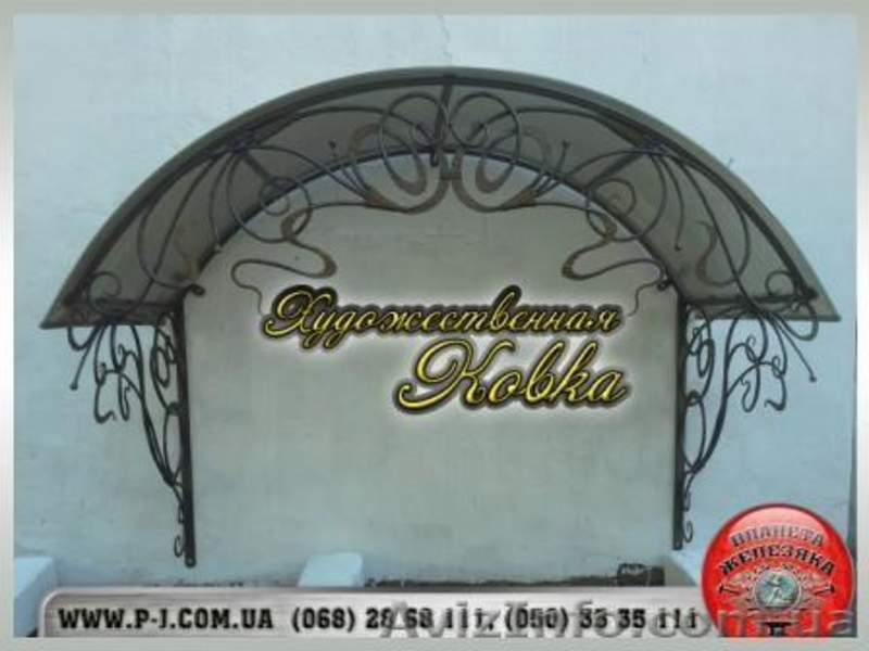 Козырьки и навесы из поликарбоната, сварные. - <ro>Изображение</ro><ru>Изображение</ru> #2, <ru>Объявление</ru> #1037254