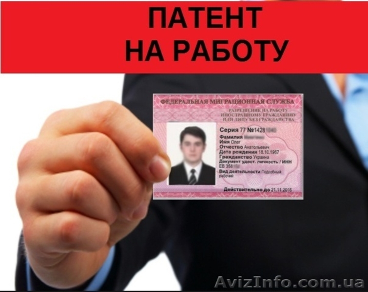 Миграционные услуги - <ro>Изображение</ro><ru>Изображение</ru> #6, <ru>Объявление</ru> #1636975