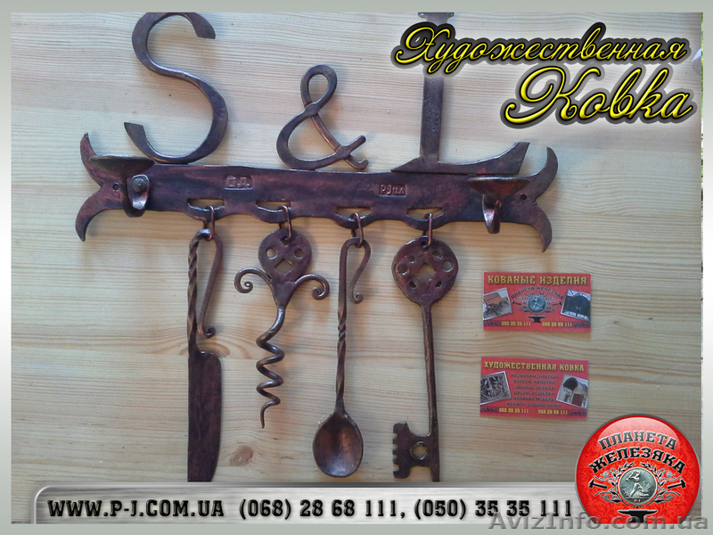 Подарки на дни Рождения и другие праздники, кованые изделия. - <ro>Изображение</ro><ru>Изображение</ru> #9, <ru>Объявление</ru> #1289841