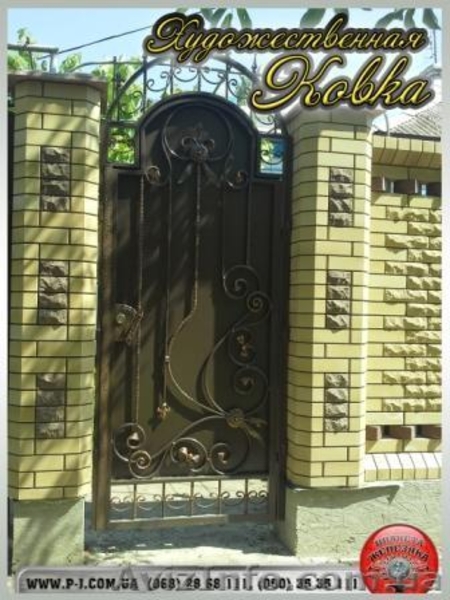 Калитки кованые, сварные, решетчатые, арочные. - <ro>Изображение</ro><ru>Изображение</ru> #10, <ru>Объявление</ru> #1037249