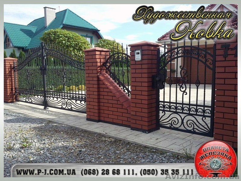 Заборы решетчатые, кованые, секции заборов. - <ro>Изображение</ro><ru>Изображение</ru> #7, <ru>Объявление</ru> #1037250